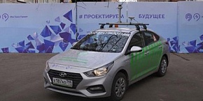 В Москве успешно эксплуатируется беспилотный паркон
